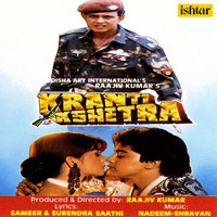Nadeem - Shravan - Kranti Kshetra (Original Motion Picture Soundtrack)
