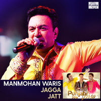 Manmohan Waris - Jagga Jatt - Punjabi Virsa 2016