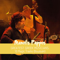 Manolis Pappos - Greatest Greek Musicians: 10 Magic Tracks (Bouzouki)