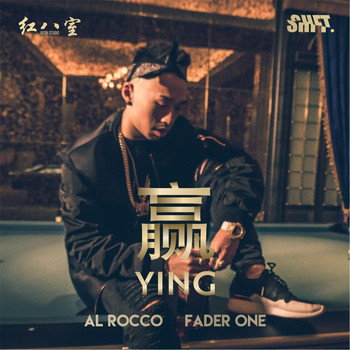 Al Rocco - Ying (feat. Fader One)