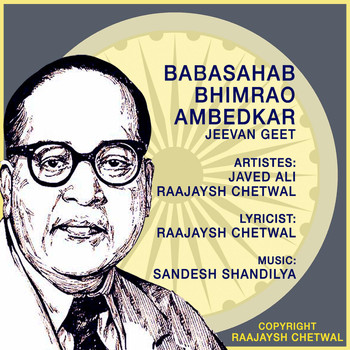 Javed Ali - Babasahab Bhimrao Ambedkar Jeevan Geet