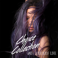 Amei - Ji Mo Ji Mo Jiu Hao (Sound Of My Dream / Live)