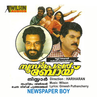 Wilson - News Paper Boy (Orginal Motion Picture Soundtrack)