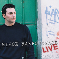 Nikos Makropoulos - Nikos Makropoulos (Live)