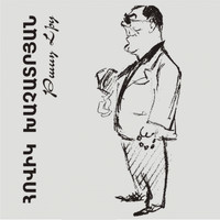 Hovik Khachatryan - The Best