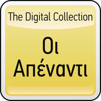 I Apenanti - The Digital Collection