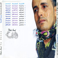 Cheb Imed - Ya Henna