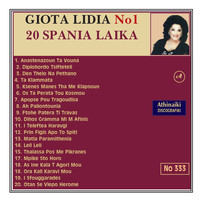 Giota Lidia - GIOTA LIDIA, Vol. 1: 20 SPANIA LAIKA