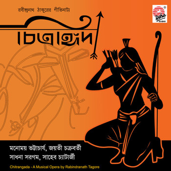 Various Artists - Chitrangoda