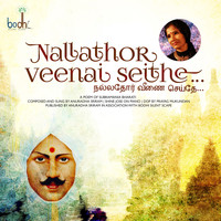Anuradha Sriram - Nallathor Veenai - Single