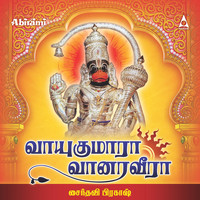 Saindhavi - Vayukumara Vanaraveera