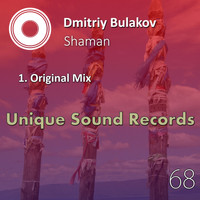 Dmitriy Bulakov - Shaman