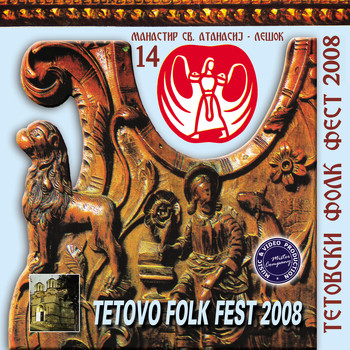 Various Artists - Tetovo Folk Fest, 2008