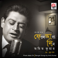 Amit Kumar - Phele Asha Din