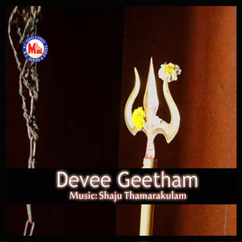 Various Artists - Devee Geetham