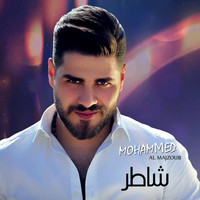 Mohamed El Majzoub - Shater