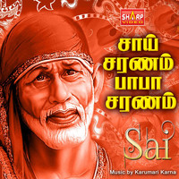 Karumari Karna - Sai Saranam Baba Saranam
