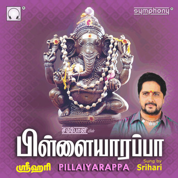 Srihari - Pillaiyarappa