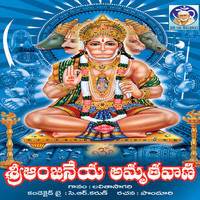 Usharaj - Sri Anjaneeya Amruthavani