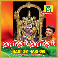 Unnikrishnan - Hari Om Hari Om