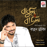 Babul Supriyo - Babul Baul