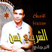 Cherifi Hassan - Kouli litalibek