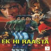 Mani Sharma - Ek Hi Raasta (Original Motion Picture Soundtrack)