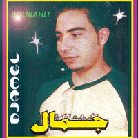 Djamel - Bourahli