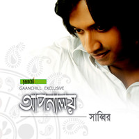 Sabbir - Aponaloy