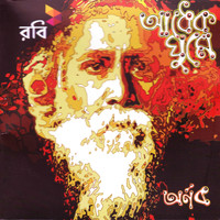 Arnob - Adheko Ghume