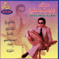 Brahim El Alami - Yasakhi by