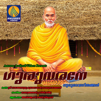 Various Artists - Guruvarane