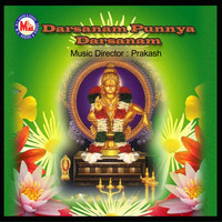 G. Venugopal - Darsanam Punnya Darsanam