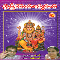 Usharaj - Sri Lakshmi Narasimha Amruthavani