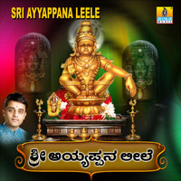 Ajay Warriar - Sri Ayyappana Leele