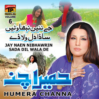 Humera Channa - Jay Naen Nibhawrin Sada Dil Wila De, Vol. 6