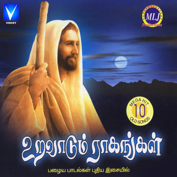 Various Artists - Uravadum Rahangal