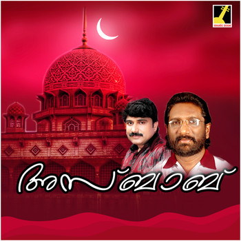 Various Artists - Asbab