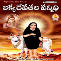 Various Aritsts - Akkadevathala Sannidhi
