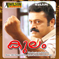 M. G. Radhakrishnan - Kulam (Orginal Motion Picture Soundtrack)