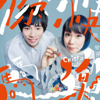 Crispy - In Search of Happiness