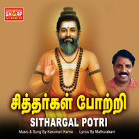 Karumari Karna - Sithargal Potri
