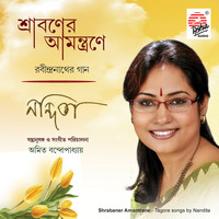 Nandita - Shrabaner Amantrane