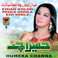 Humera Channa - Eidan Kolon Pehle Dhola Eid Kerle, Vol. 5