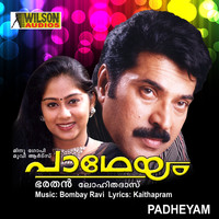 Bombay Ravi - Padheyam (Orginal Motion Picture Soundtrack)
