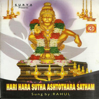 Rahul - Harihara Sutha Ashtothra Satham
