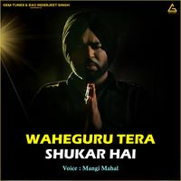 Mangi Mahal - Waheguru Tera Shukar Hai