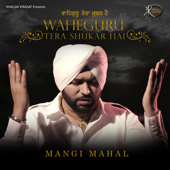 Mangi Mahal - Waheguru Tera Shukar Hai