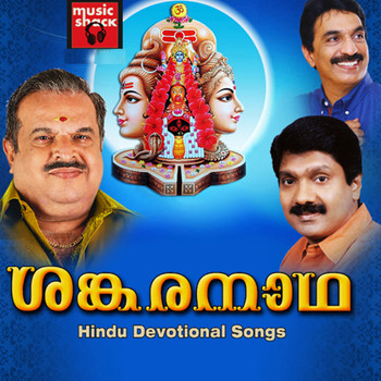 Various Artists - Sankaranadha