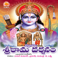 Various Aritists - Sri Rama Darshanam